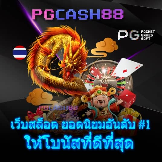 ufabet ทางเข้า