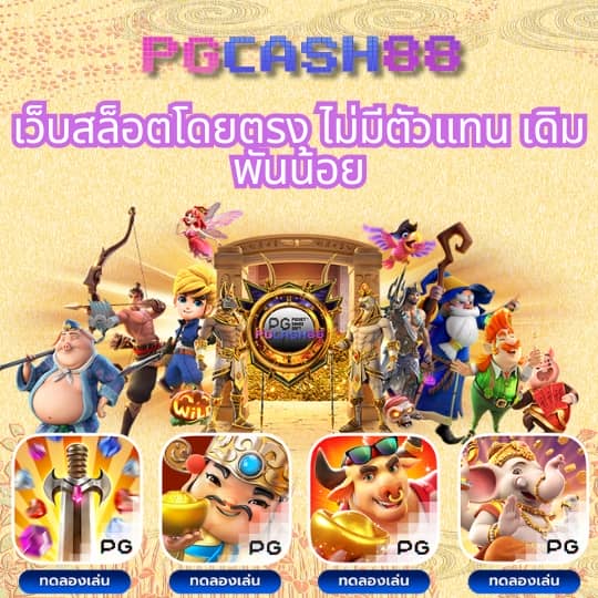 ufabet ทางเข้า