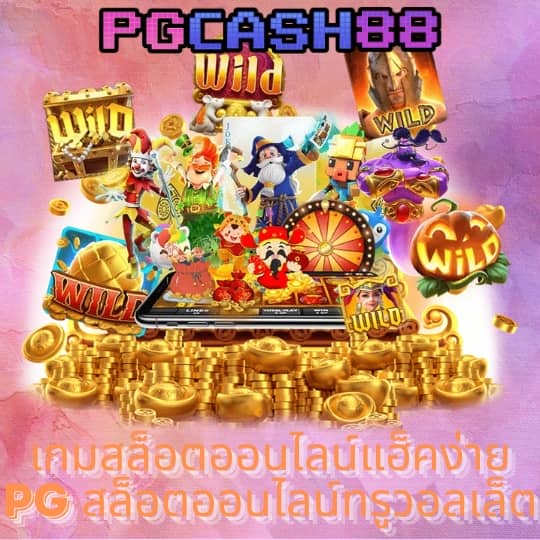 ufabet ทางเข้า