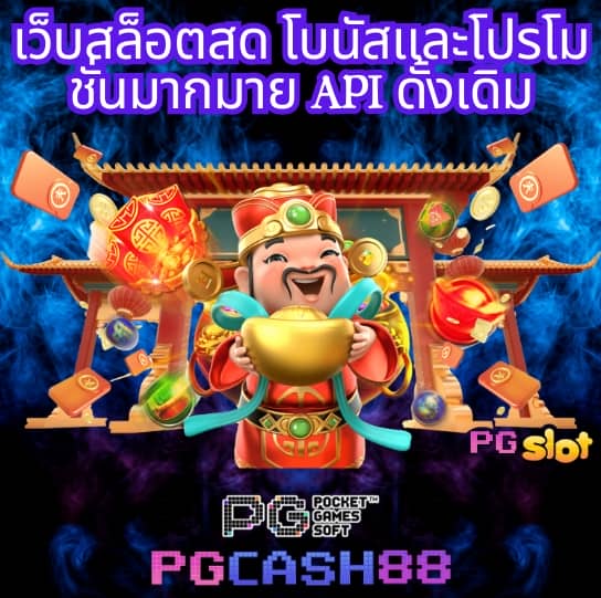 ufabet ทางเข้า