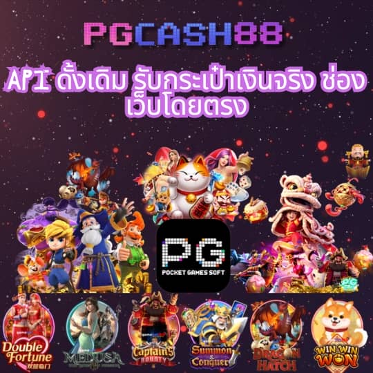 ufabet ทางเข้า