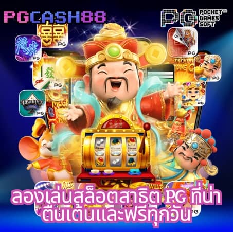 ufabet ทางเข้า